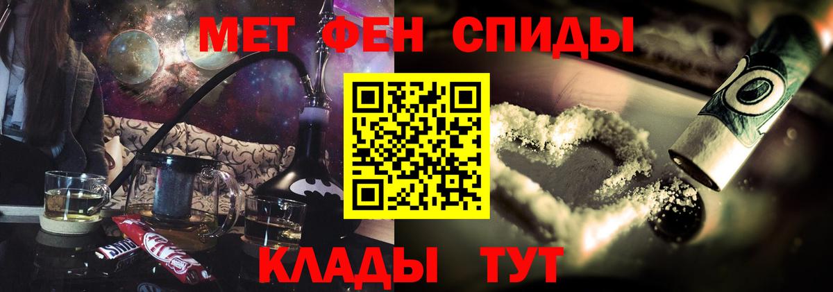 Амфетамин 98% Мытищи