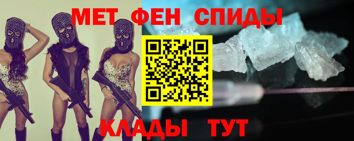 Мытищи  АМФ VHQ  Вход с VPN 