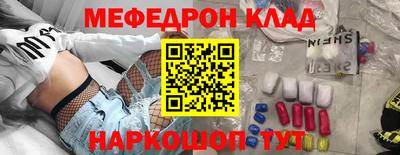 альфа пвп VHQ Гусь-Хрустальный
