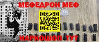 альфа пвп VHQ Гусь-Хрустальный