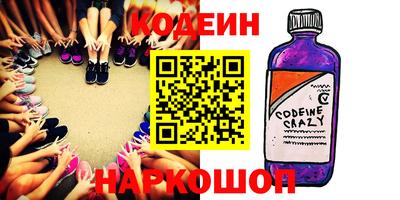 альфа пвп VHQ Гусь-Хрустальный