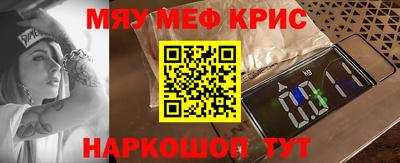 mdma Гусев