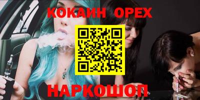 mdma Гусев