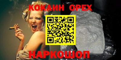 apvp Гусиноозёрск