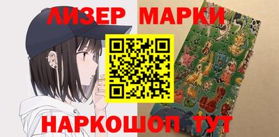 альфа пвп VHQ Гусь-Хрустальный