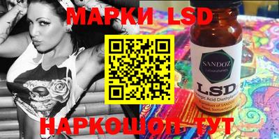mdma Гусев