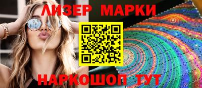 apvp Гусиноозёрск