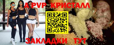 mdma Гусев