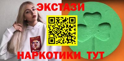 альфа пвп VHQ Гусь-Хрустальный