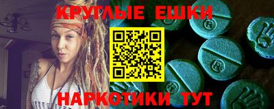 альфа пвп VHQ Гусь-Хрустальный
