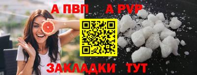 альфа пвп VHQ Гусь-Хрустальный