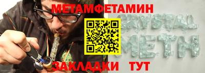 apvp Гусиноозёрск