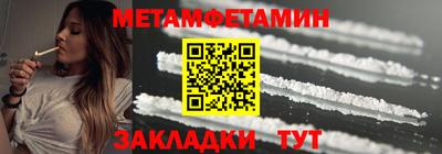 альфа пвп VHQ Гусь-Хрустальный