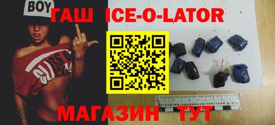apvp Гусиноозёрск