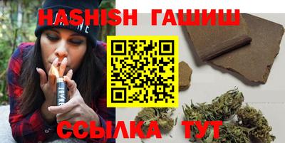apvp Гусиноозёрск