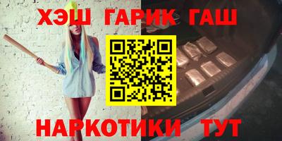 apvp Гусиноозёрск