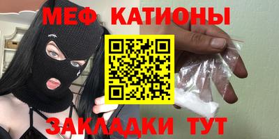 mdma Гусев