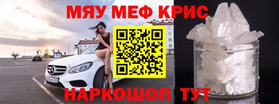 mdma Гусев