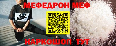 mdma Гусев