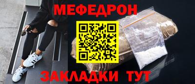 альфа пвп VHQ Гусь-Хрустальный