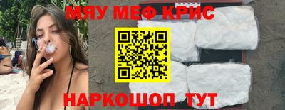 mdma Гусев
