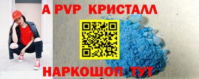 apvp Гусиноозёрск