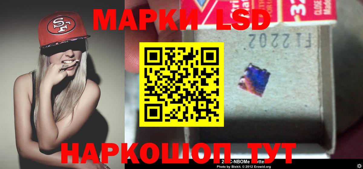 COCAIN  Марихуана  МАРИХУАНА  ГАШИШ  Мытищи  МЕФ   Вход с VPN  Кодеин 