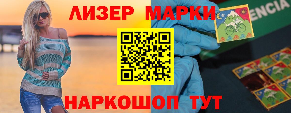ЛСД экстази кислота  Вход с VPN  Лсд 25 экстази кислота  Мытищи 
