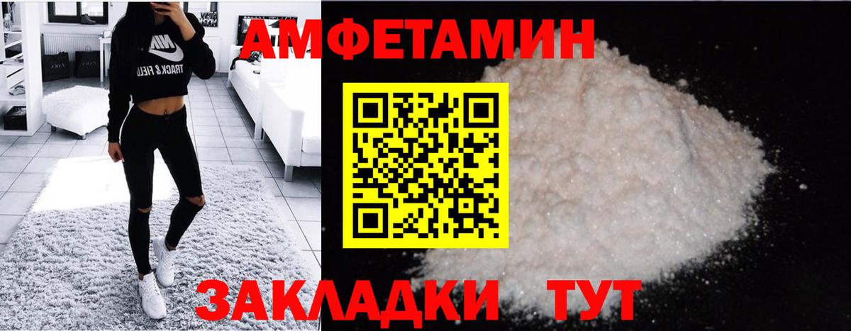 Мытищи  Метамфетамин витя  Вход с VPN 