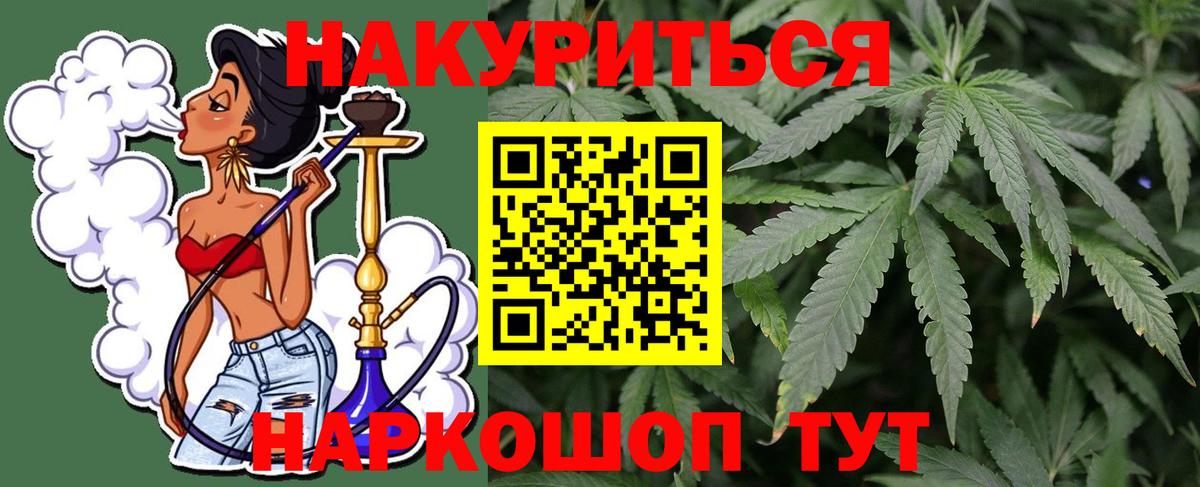 Мытищи  Бошки марихуана тримм  Бошки марихуана VHQ  Вход с VPN  Канабис Amnesia 