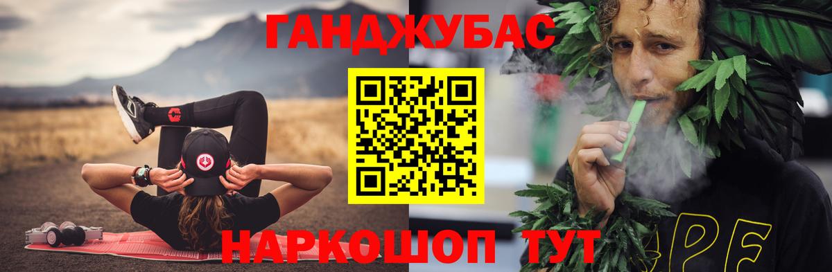 Канабис марихуана Мытищи